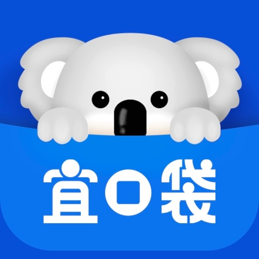 宜口袋24小时人工客服电话（2026年）